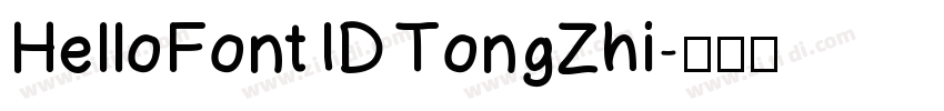 HelloFont ID TongZhi字体转换